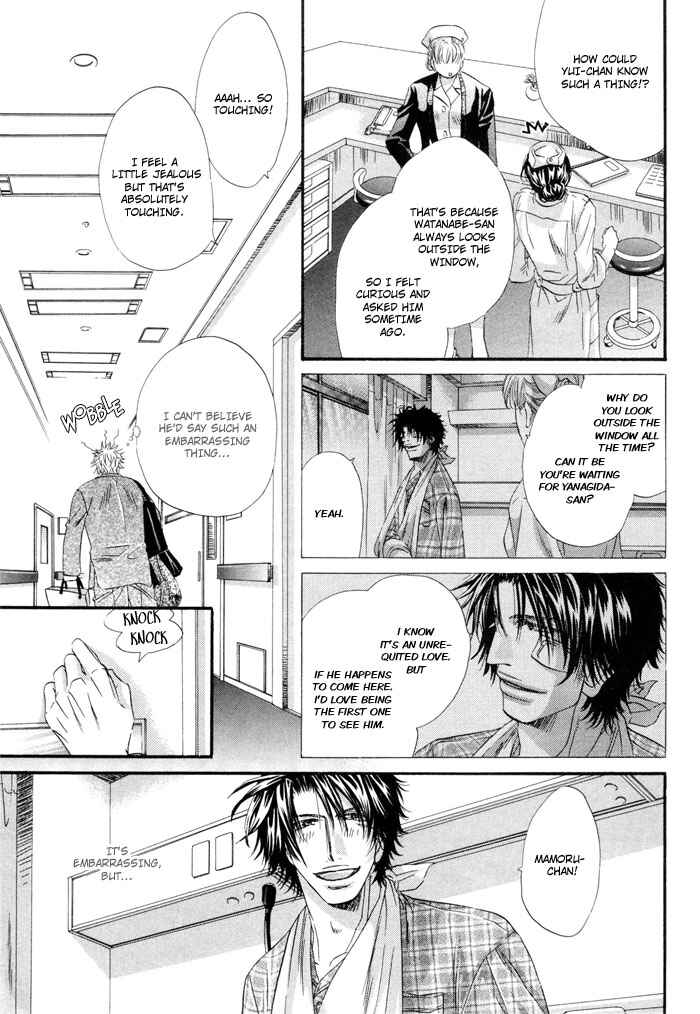Page 18 Chapter 6 Inu to Omawari-san