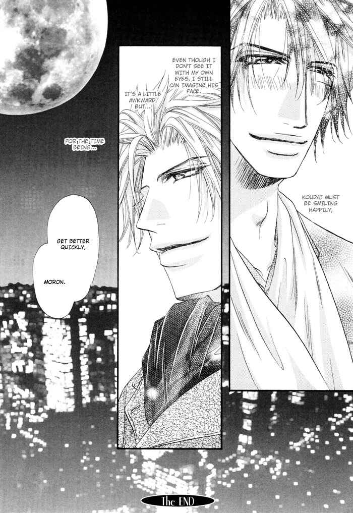 Page 21 Chapter 6 Inu to Omawari-san
