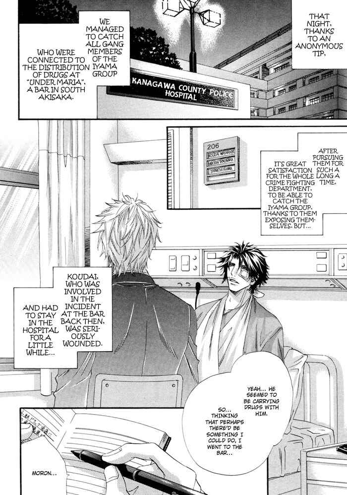 Page 3 Chapter 6 Inu to Omawari-san