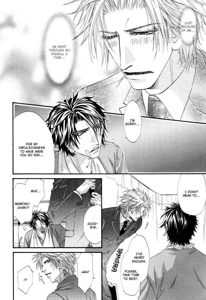 Page 5 Chapter 6 Inu to Omawari-san