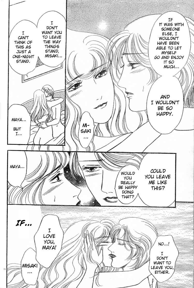 Page 17 Chapter Unknown_a6c6 Wedding Bells