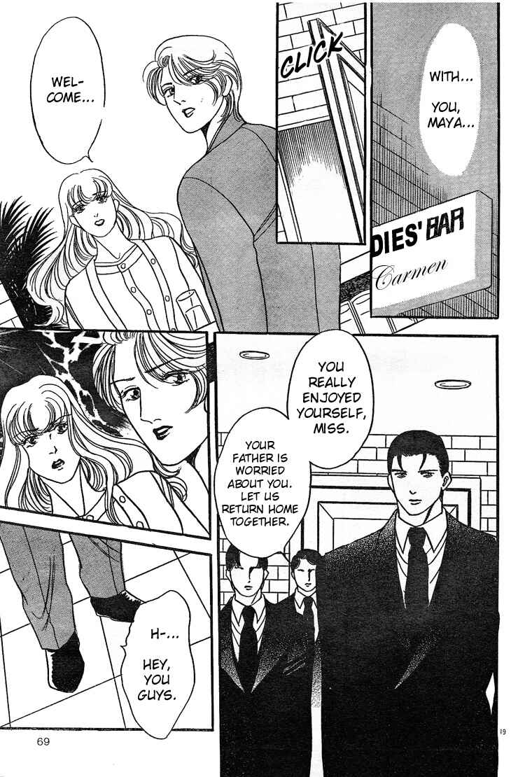 Page 20 Chapter Unknown_a6c6 Wedding Bells