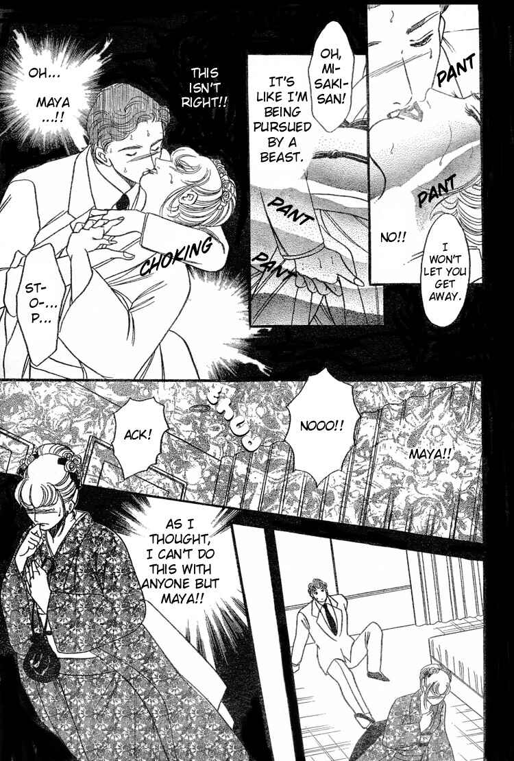 Page 24 Chapter Unknown_a6c6 Wedding Bells