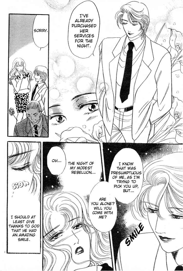 Page 5 Chapter Unknown_a6c6 Wedding Bells