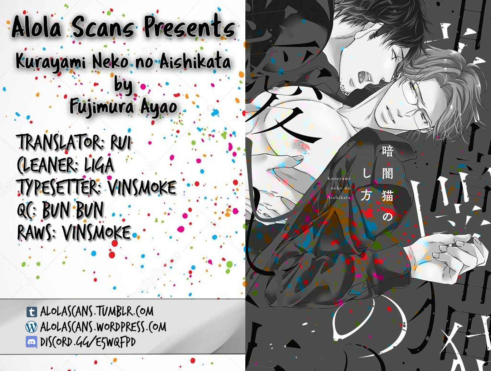 Page 1 Chapter 2 Kurayami Neko no Aishikata