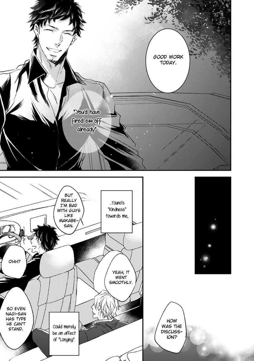 Page 10 Chapter 2 Kurayami Neko no Aishikata