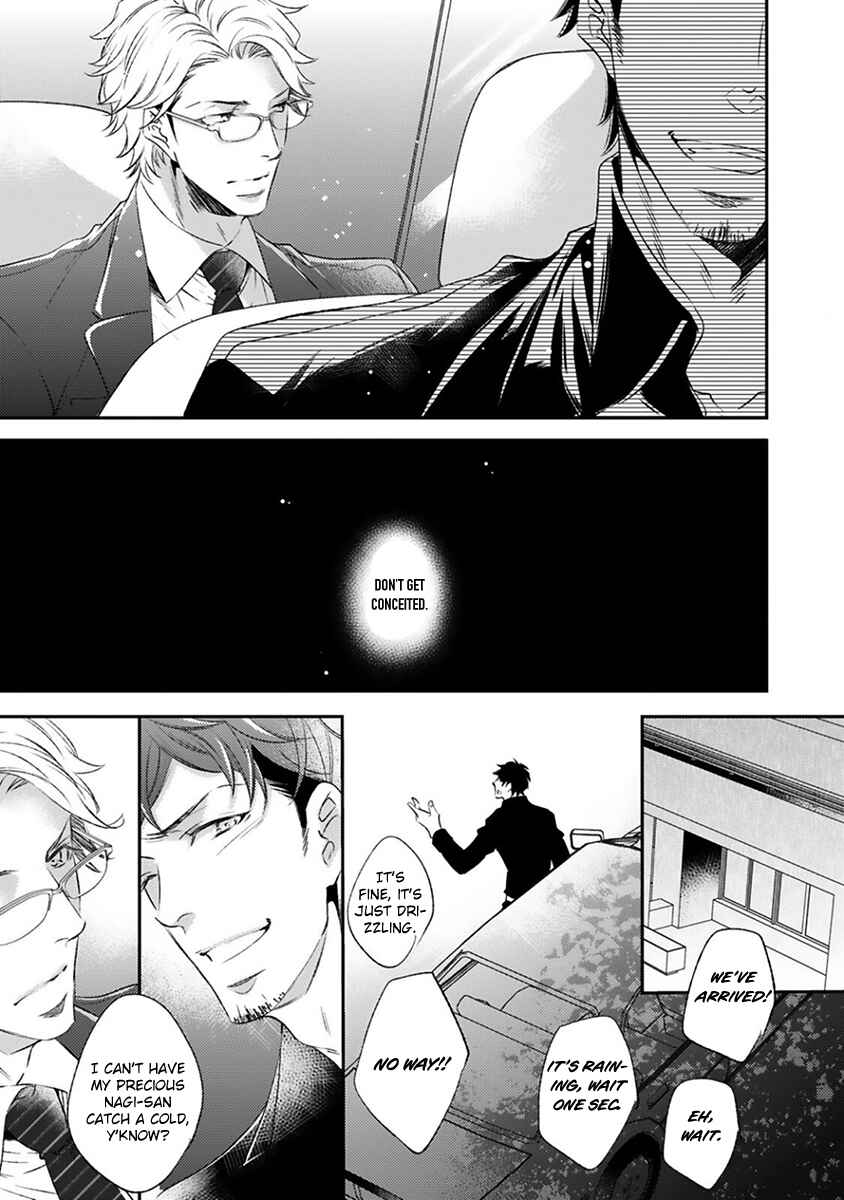 Page 12 Chapter 2 Kurayami Neko no Aishikata