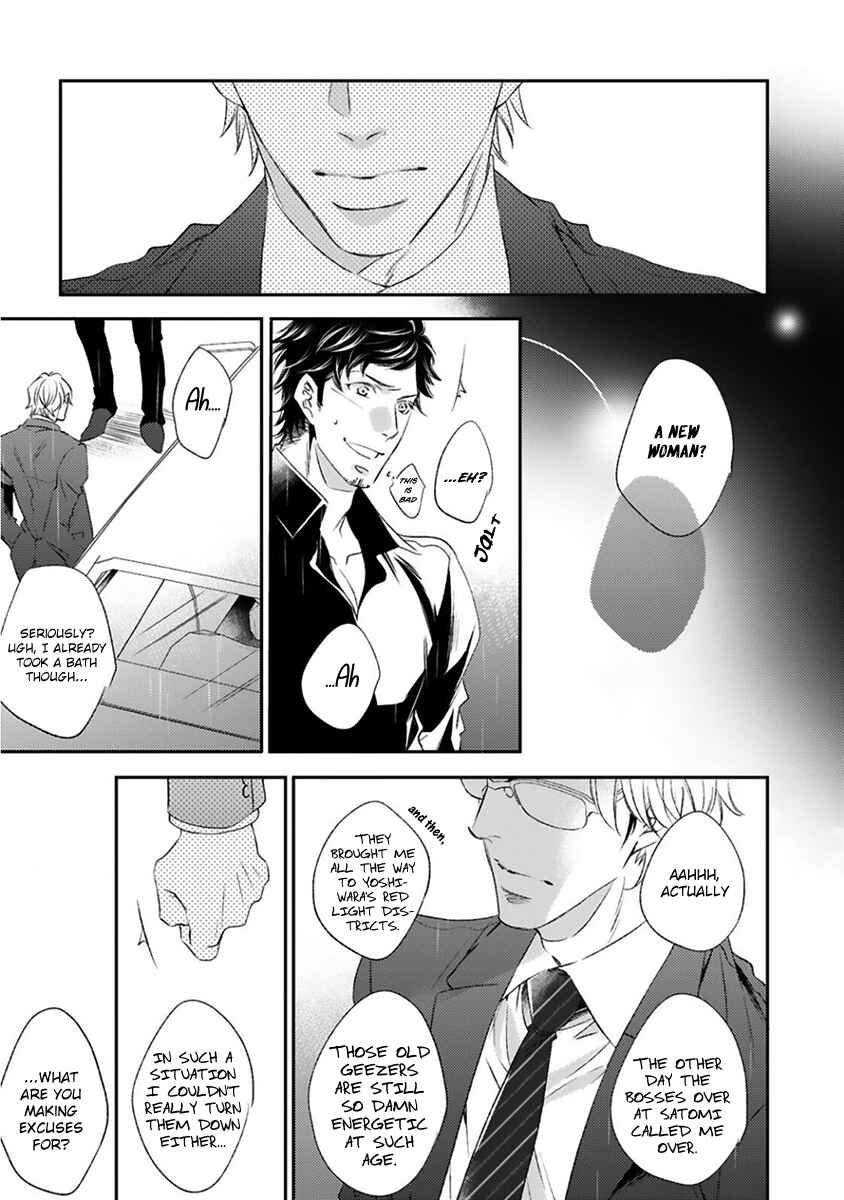 Page 16 Chapter 2 Kurayami Neko no Aishikata