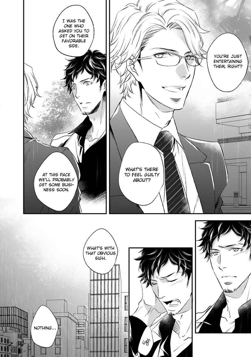 Page 17 Chapter 2 Kurayami Neko no Aishikata