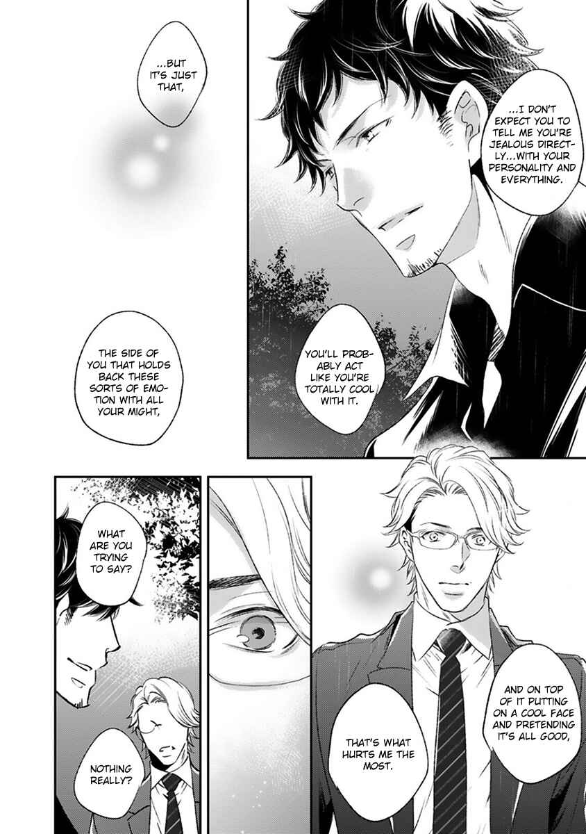 Page 19 Chapter 2 Kurayami Neko no Aishikata