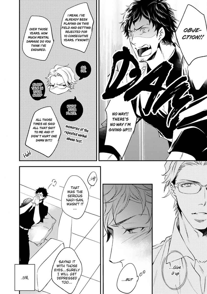 Page 5 Chapter 2 Kurayami Neko no Aishikata