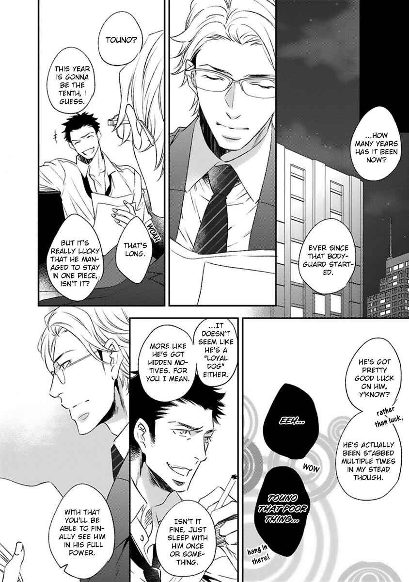 Page 7 Chapter 2 Kurayami Neko no Aishikata