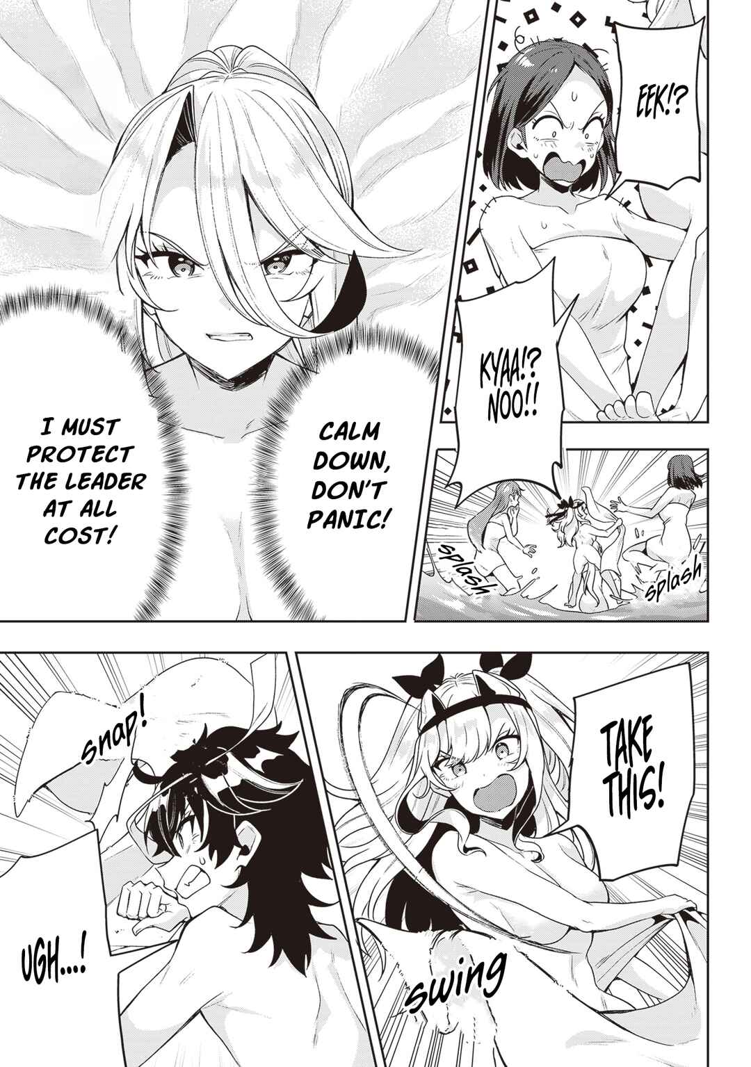 Page 24 Chapter 10 Hikaru to Hikaru