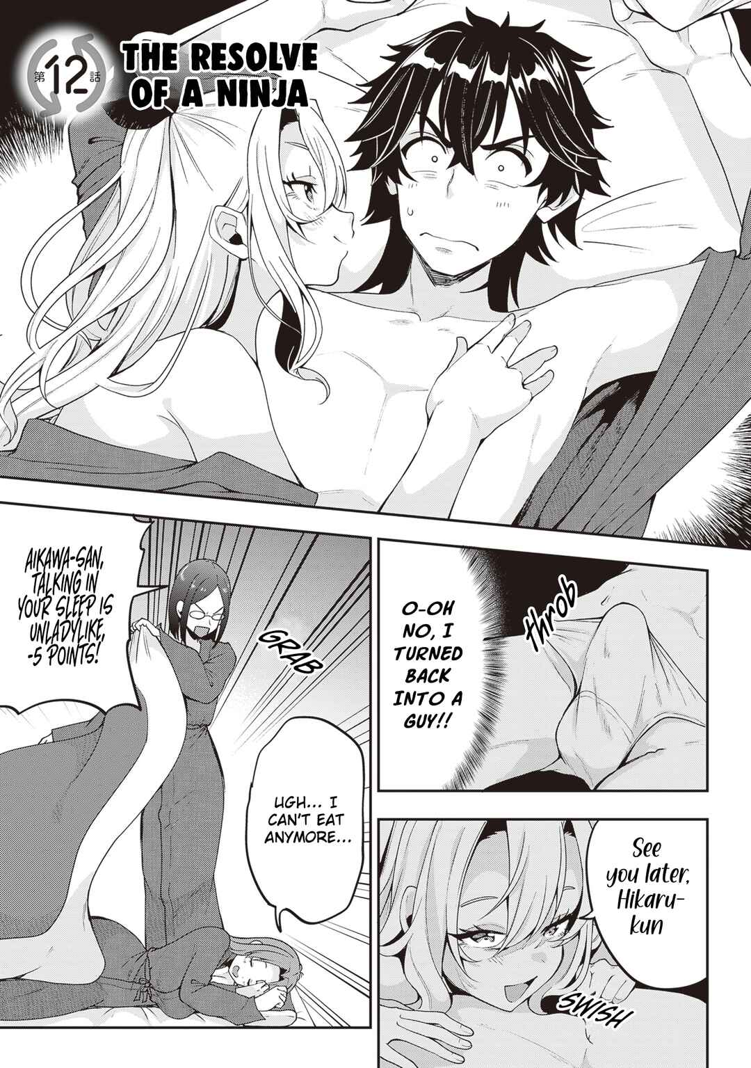 Page 2 Chapter 12 Hikaru to Hikaru