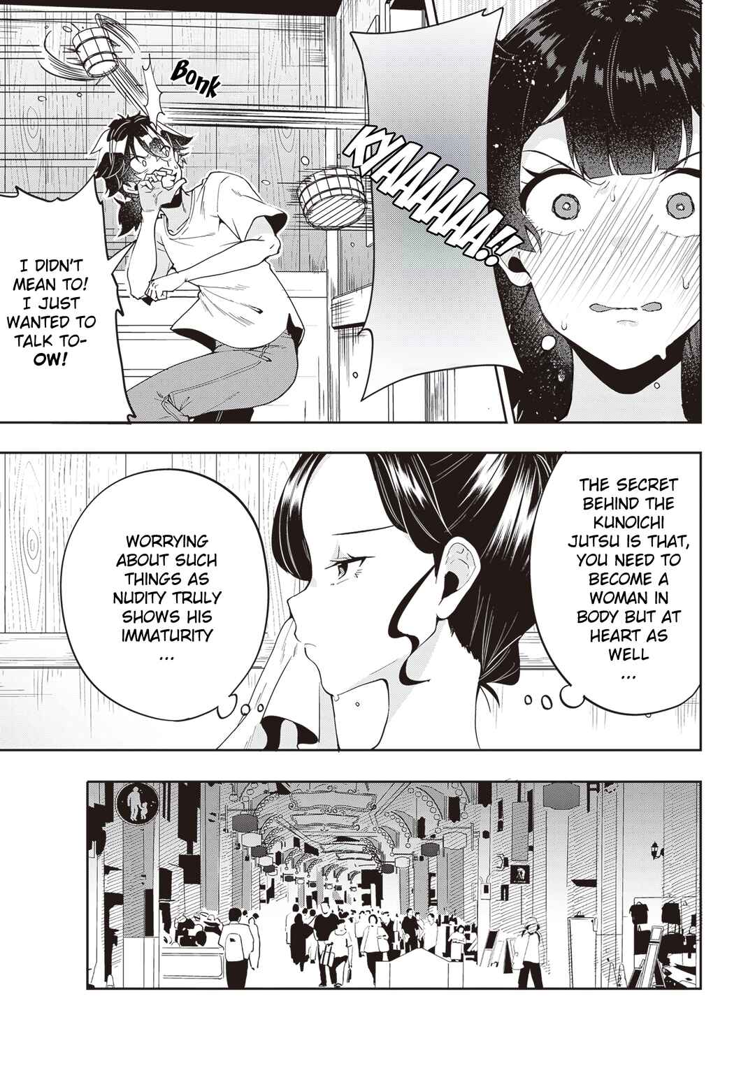 Page 5 Chapter 3 Hikaru to Hikaru