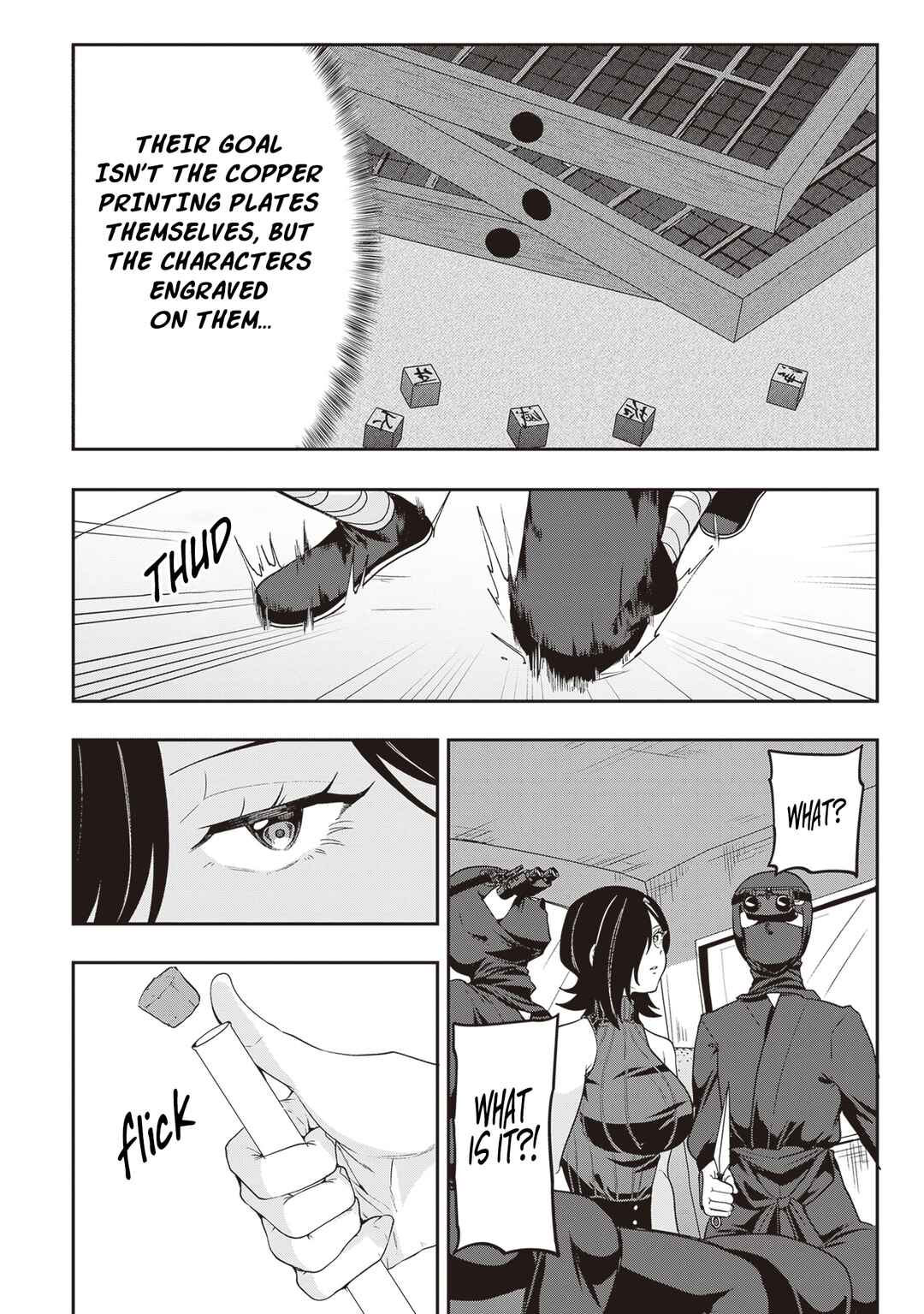 Page 13 Chapter 18 Hikaru to Hikaru