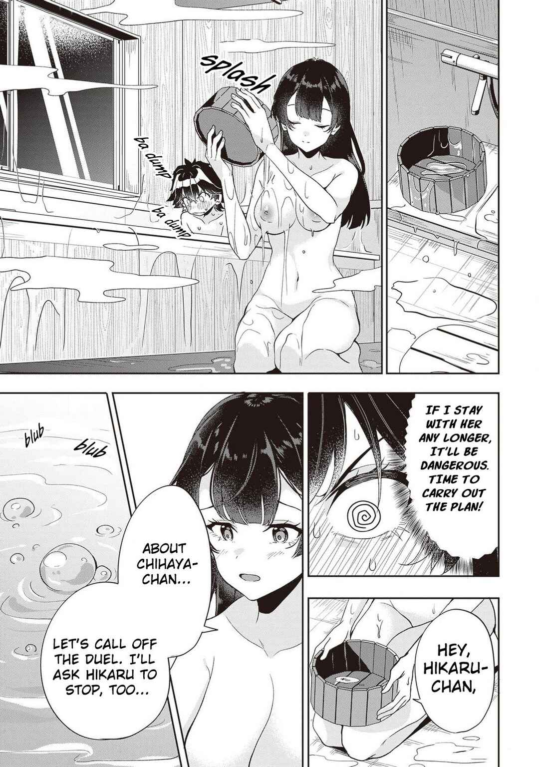 Page 21 Chapter 5 Hikaru to Hikaru