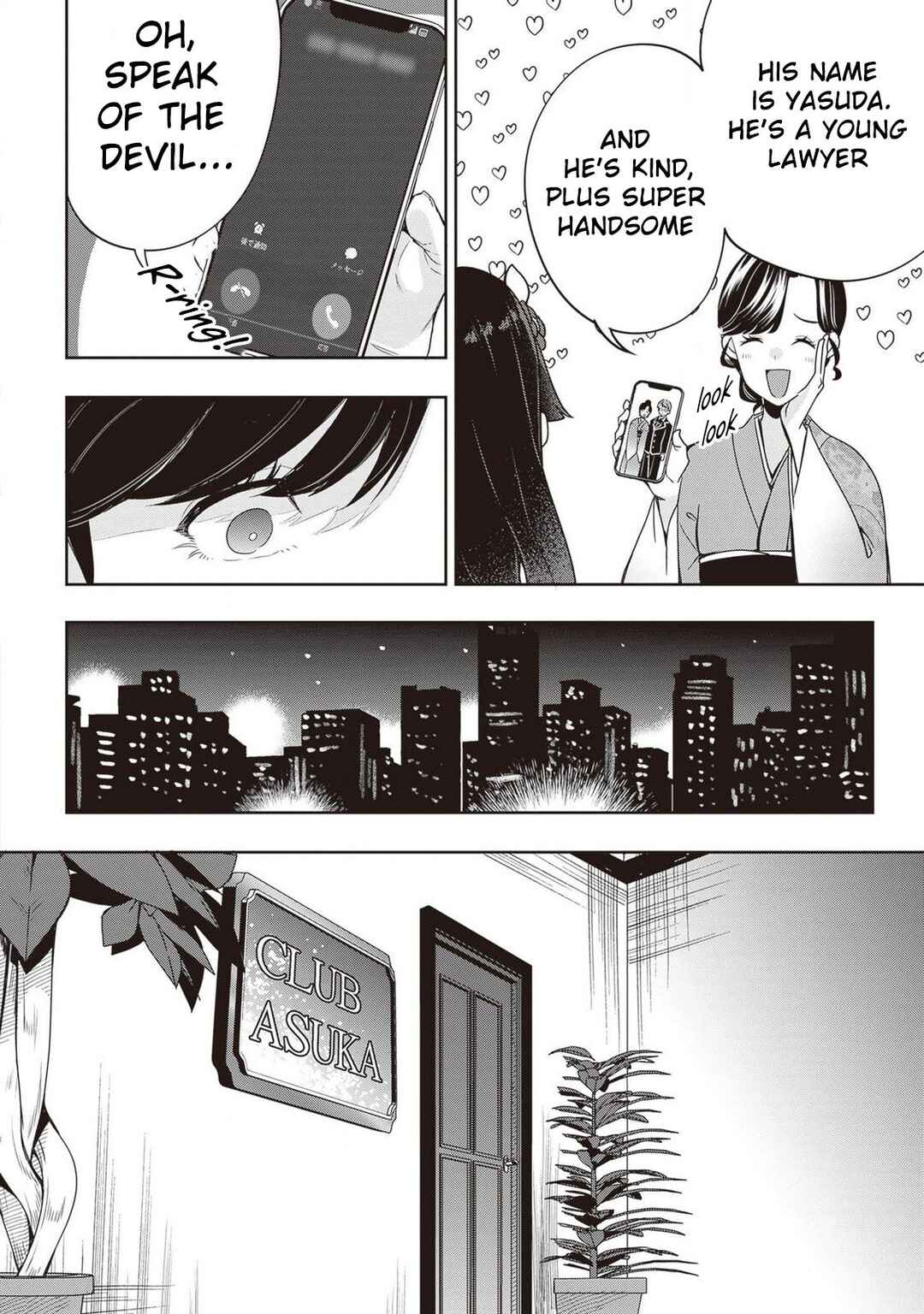 Page 19 Chapter 8 Hikaru to Hikaru