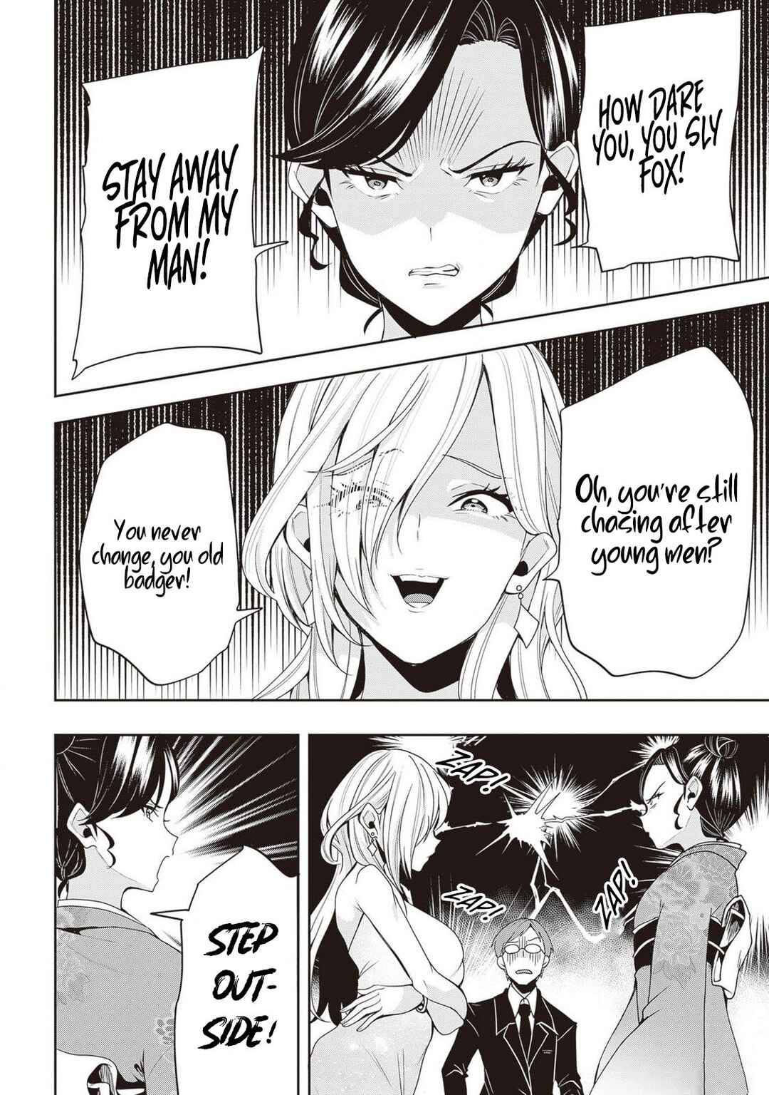 Page 23 Chapter 8 Hikaru to Hikaru