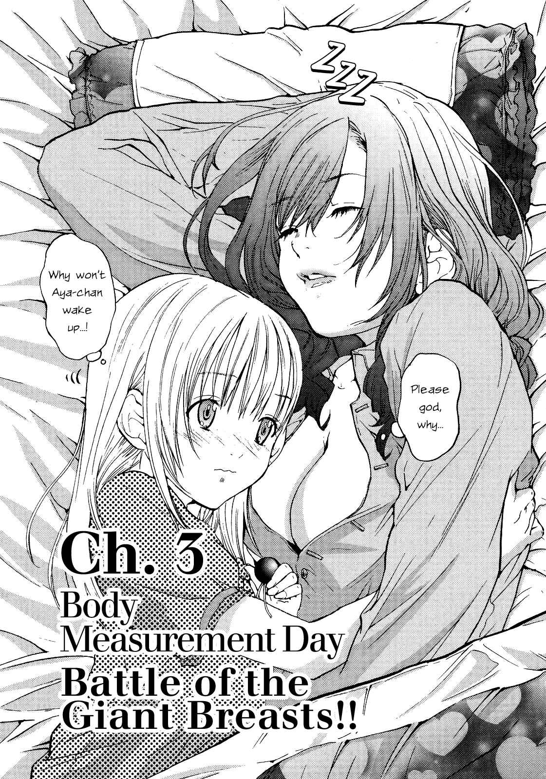 Page 1 Chapter 3 Gokujo. ~Gokurakuin Joshikouryou Monogatari~