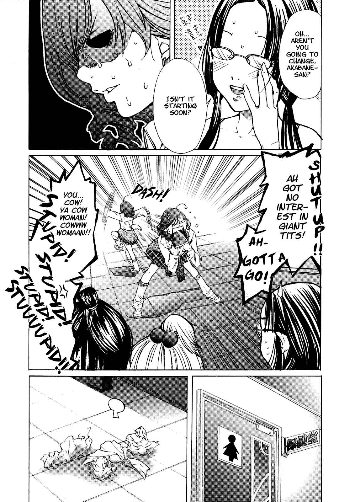 Page 19 Chapter 3 Gokujo. ~Gokurakuin Joshikouryou Monogatari~