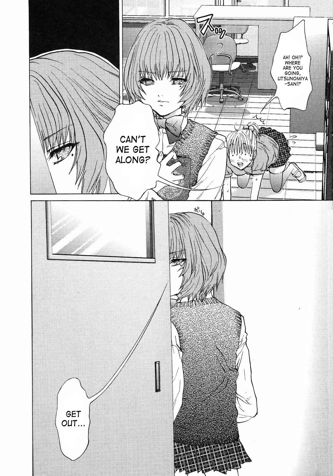 Page 10 Chapter 7 Gokujo. ~Gokurakuin Joshikouryou Monogatari~