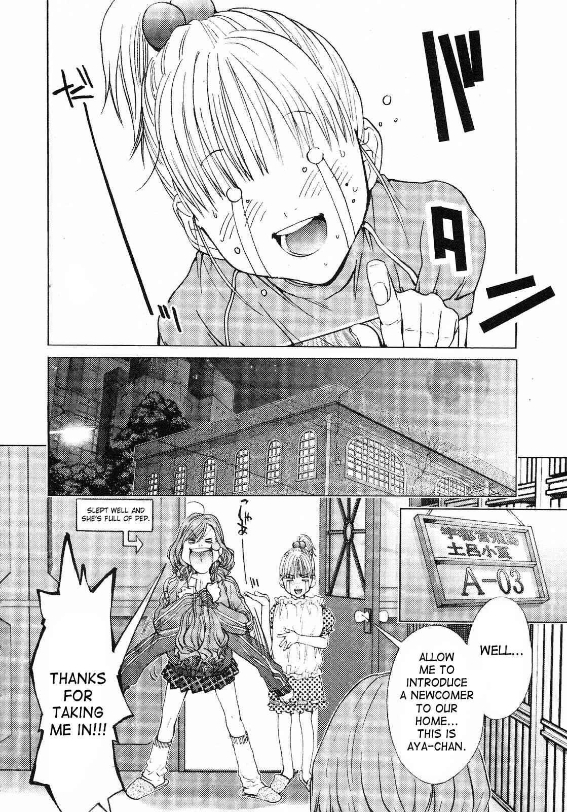 Page 11 Chapter 7 Gokujo. ~Gokurakuin Joshikouryou Monogatari~