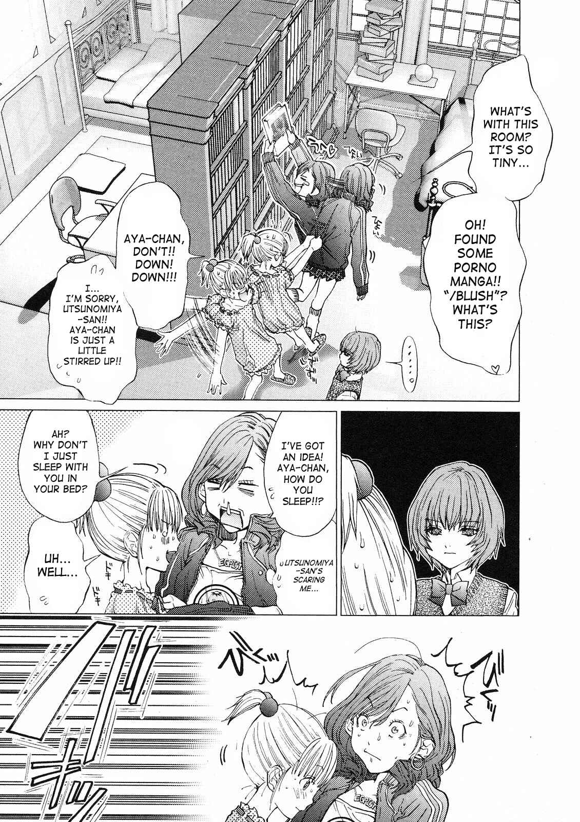 Page 12 Chapter 7 Gokujo. ~Gokurakuin Joshikouryou Monogatari~