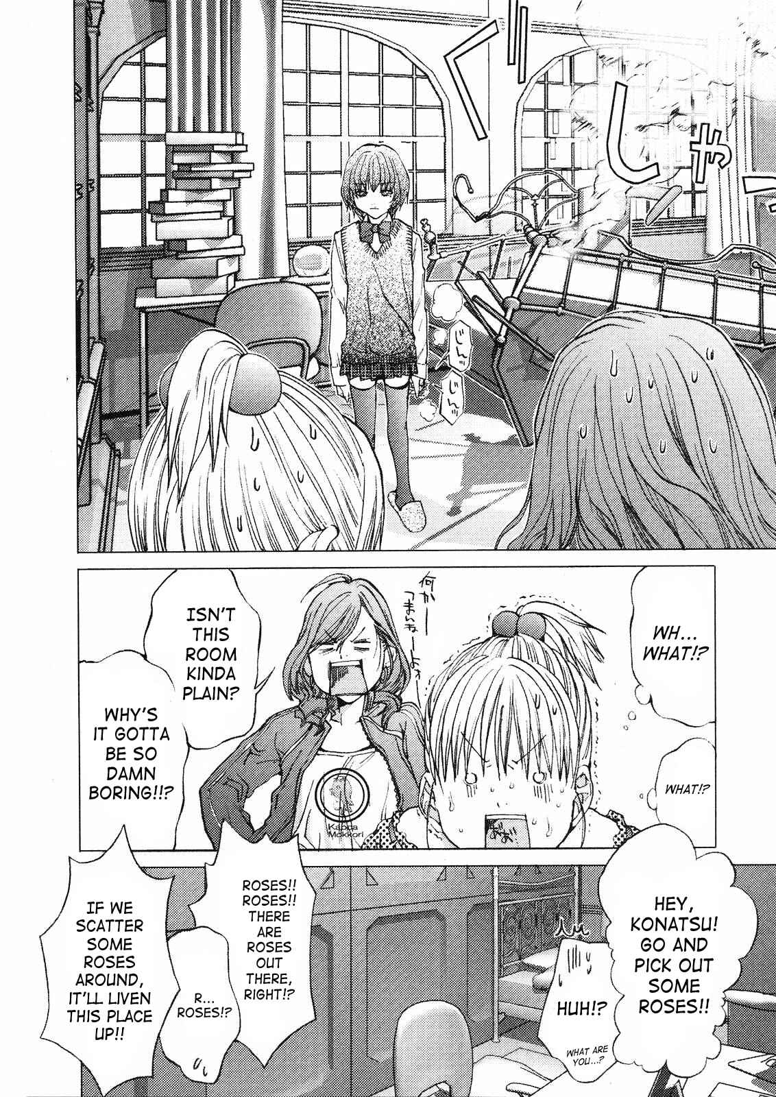 Page 13 Chapter 7 Gokujo. ~Gokurakuin Joshikouryou Monogatari~