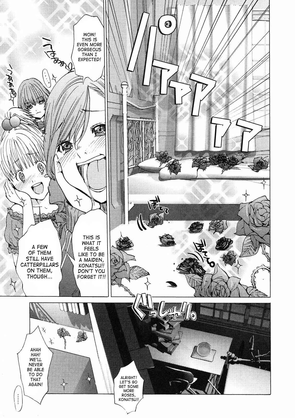 Page 14 Chapter 7 Gokujo. ~Gokurakuin Joshikouryou Monogatari~