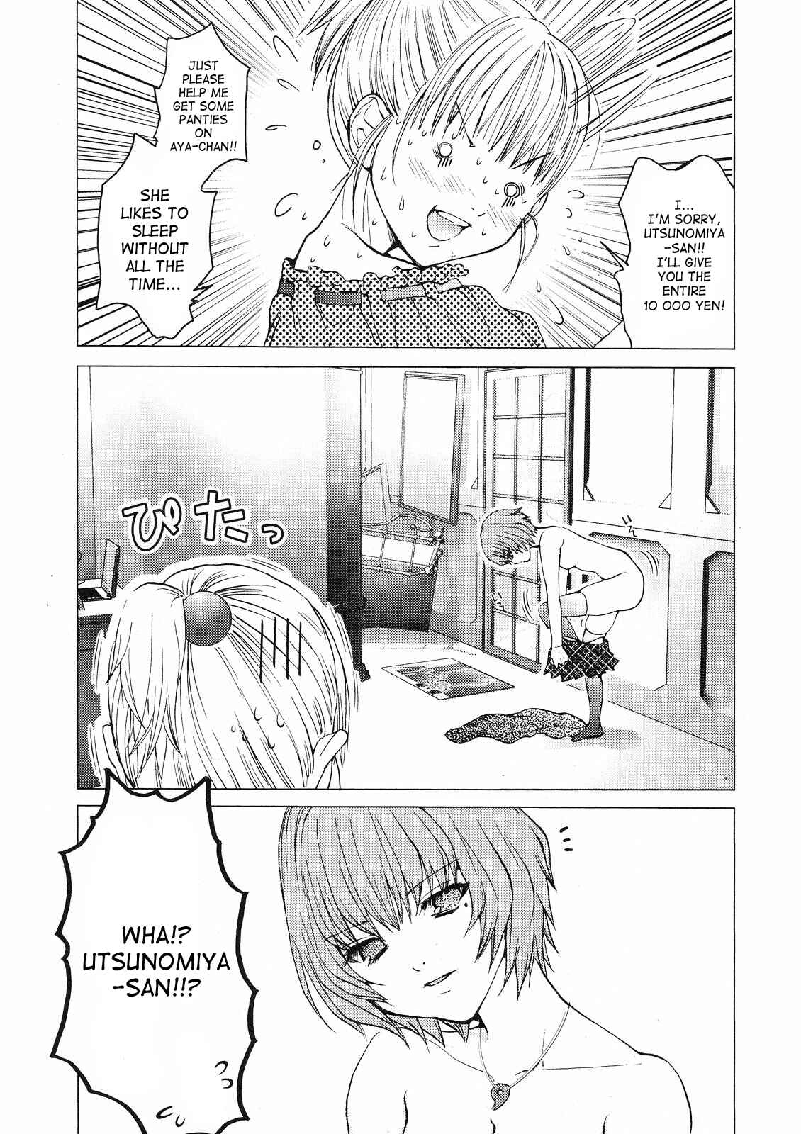 Page 16 Chapter 7 Gokujo. ~Gokurakuin Joshikouryou Monogatari~