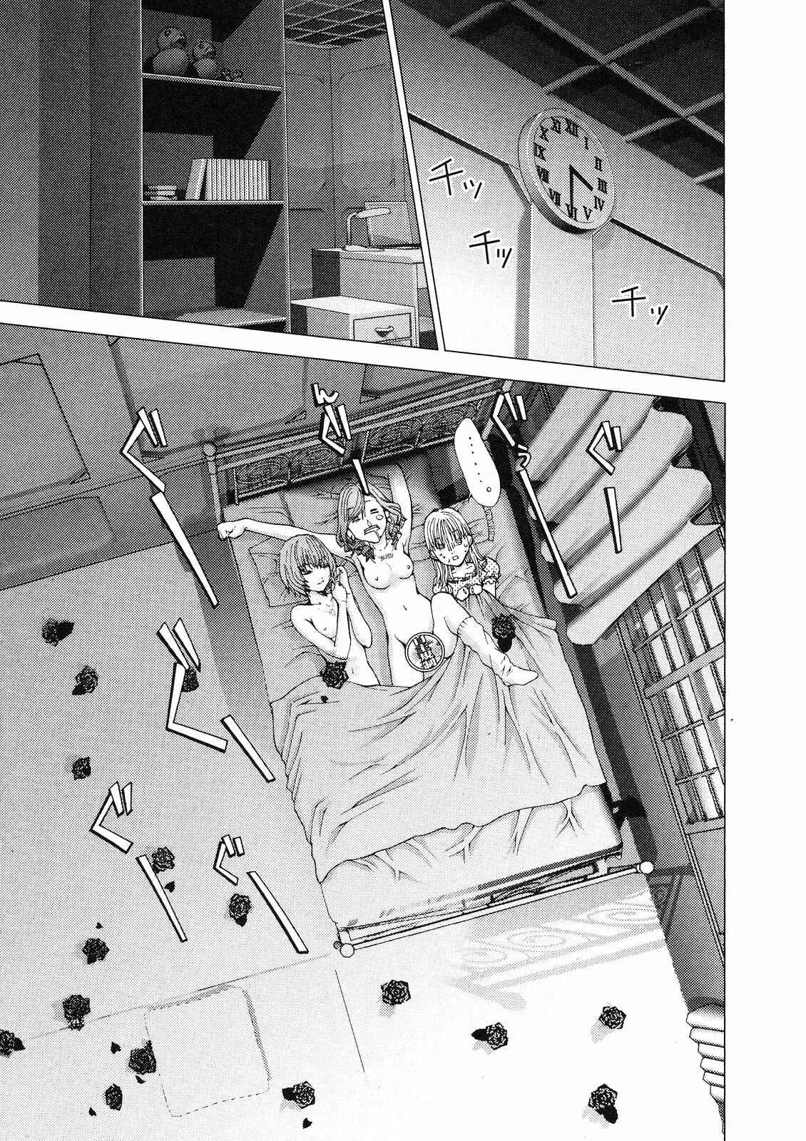 Page 18 Chapter 7 Gokujo. ~Gokurakuin Joshikouryou Monogatari~