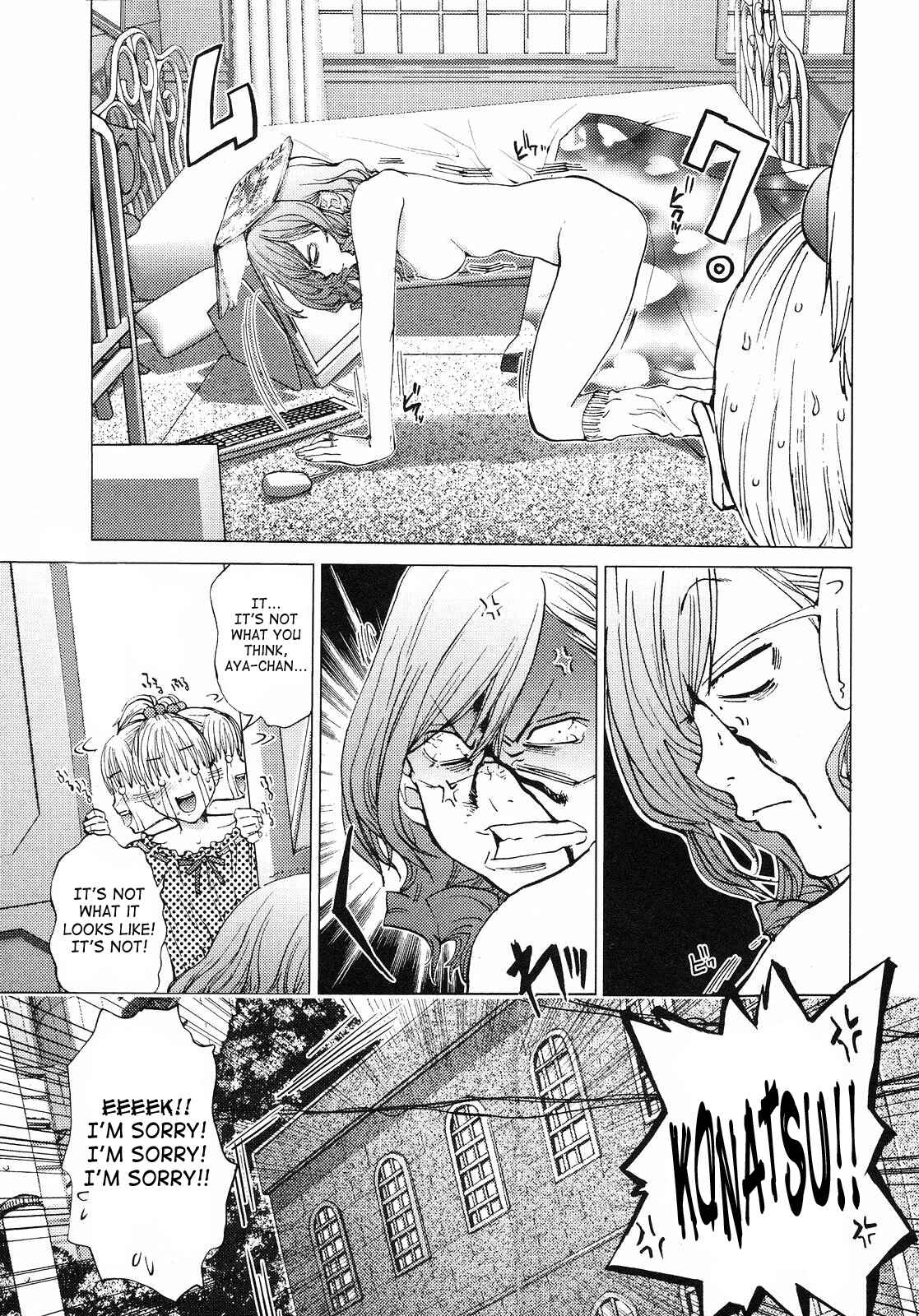 Page 4 Chapter 7 Gokujo. ~Gokurakuin Joshikouryou Monogatari~