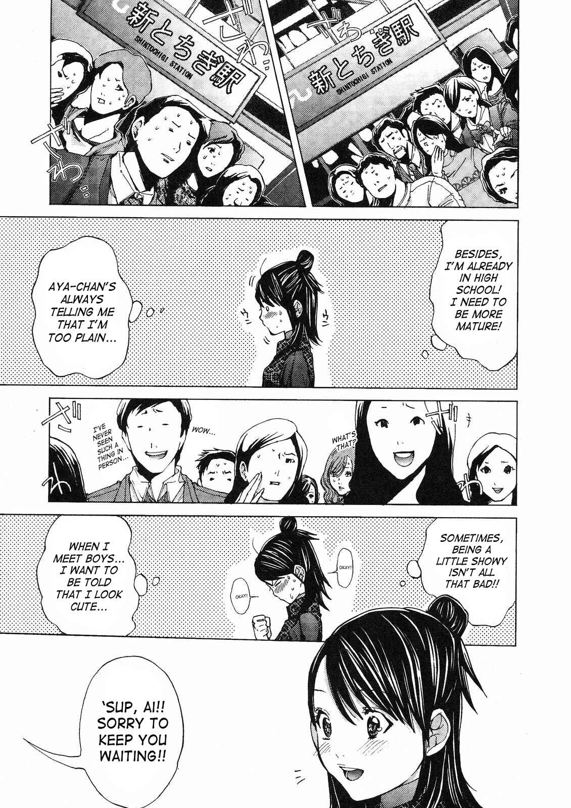 Page 11 Chapter 8 Gokujo. ~Gokurakuin Joshikouryou Monogatari~