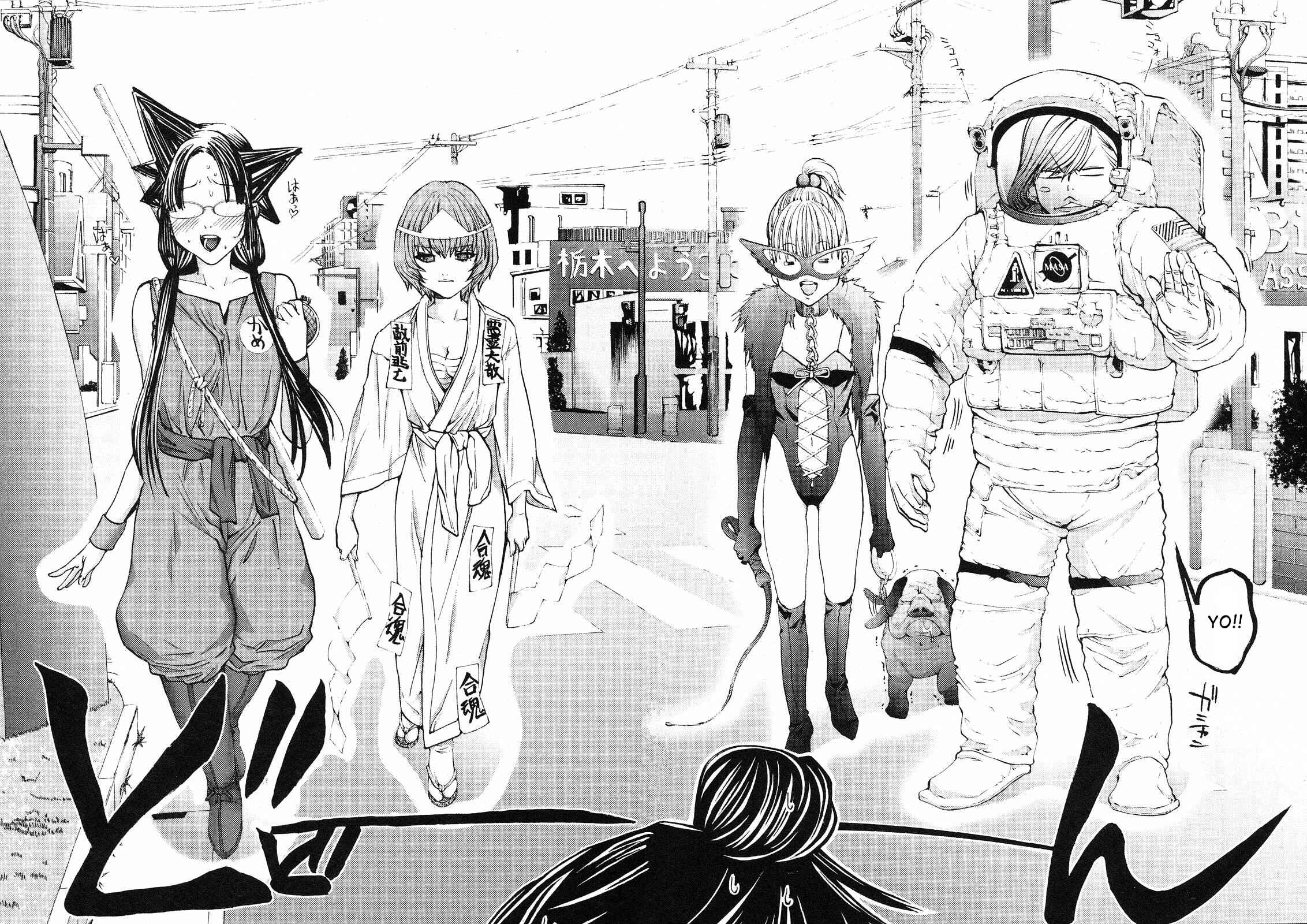 Page 12 Chapter 8 Gokujo. ~Gokurakuin Joshikouryou Monogatari~