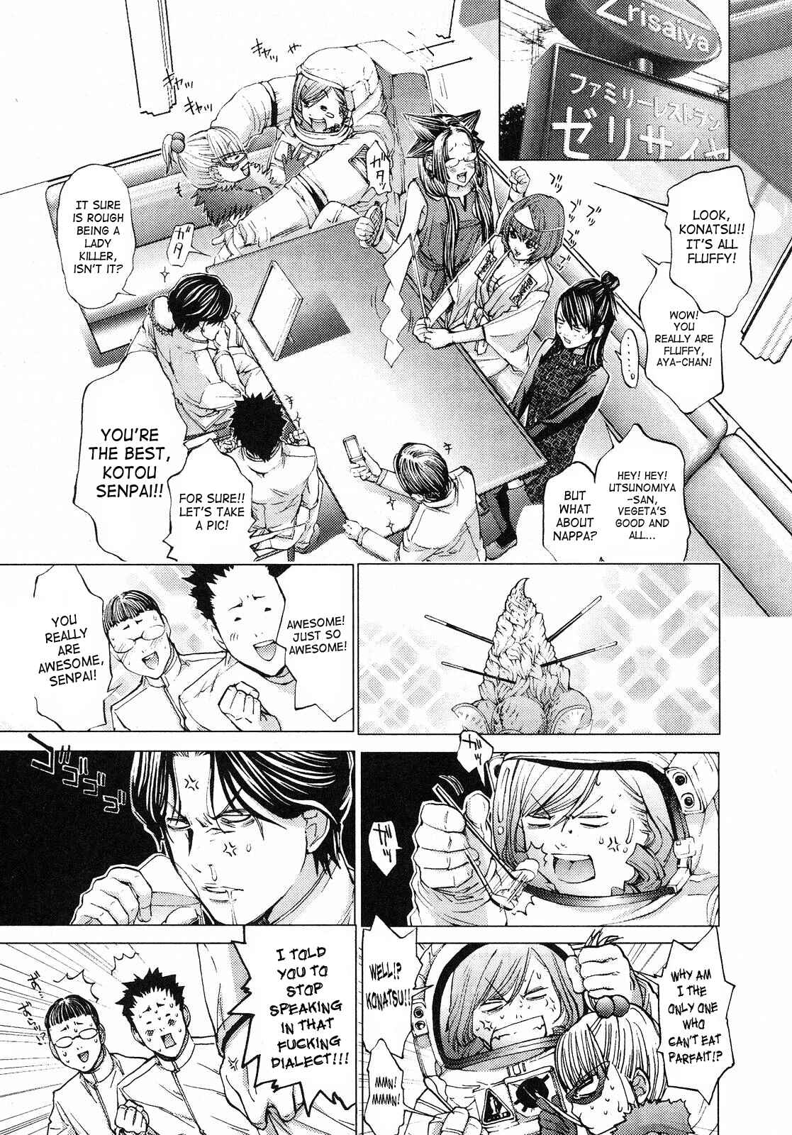 Page 14 Chapter 8 Gokujo. ~Gokurakuin Joshikouryou Monogatari~