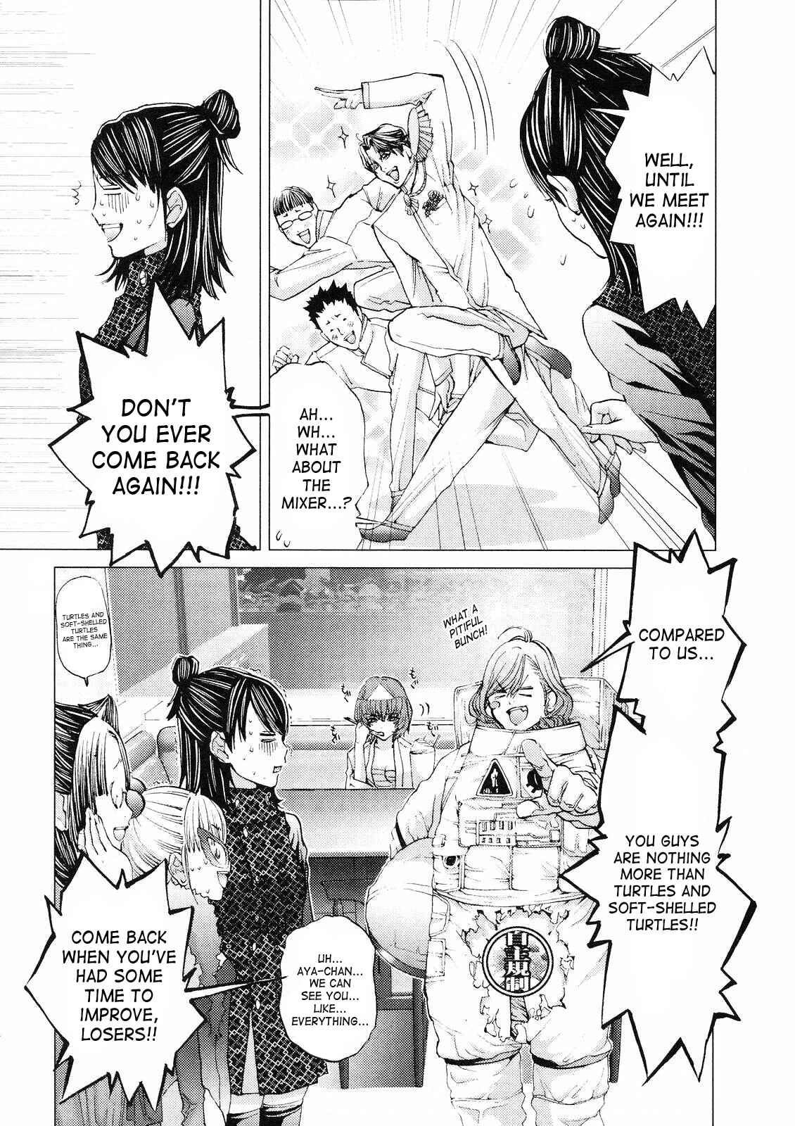 Page 19 Chapter 8 Gokujo. ~Gokurakuin Joshikouryou Monogatari~