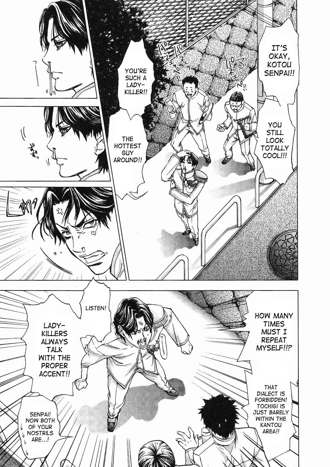 Page 3 Chapter 8 Gokujo. ~Gokurakuin Joshikouryou Monogatari~