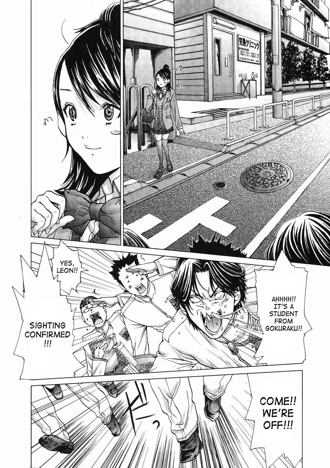 Page 4 Chapter 8 Gokujo. ~Gokurakuin Joshikouryou Monogatari~