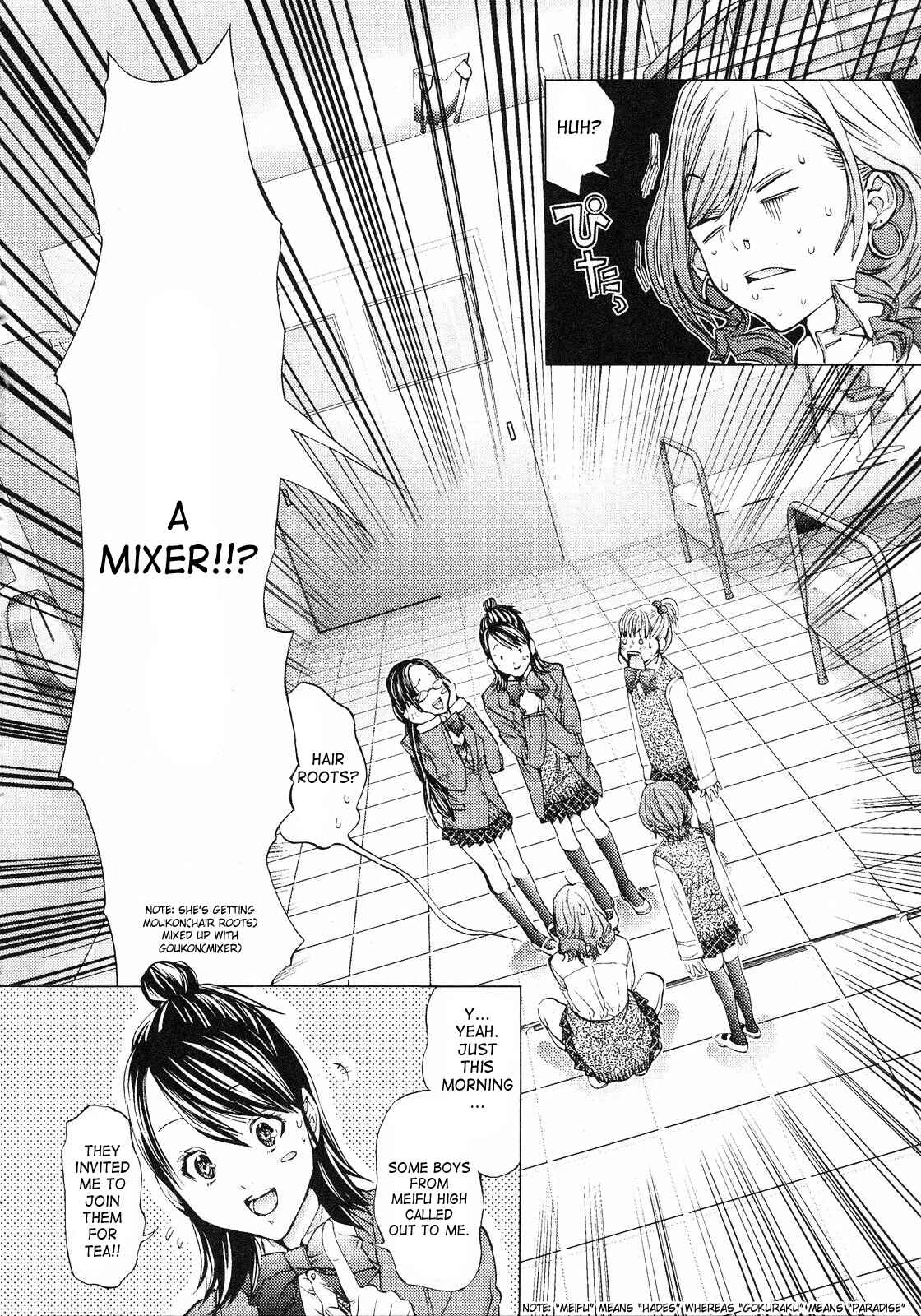 Page 6 Chapter 8 Gokujo. ~Gokurakuin Joshikouryou Monogatari~
