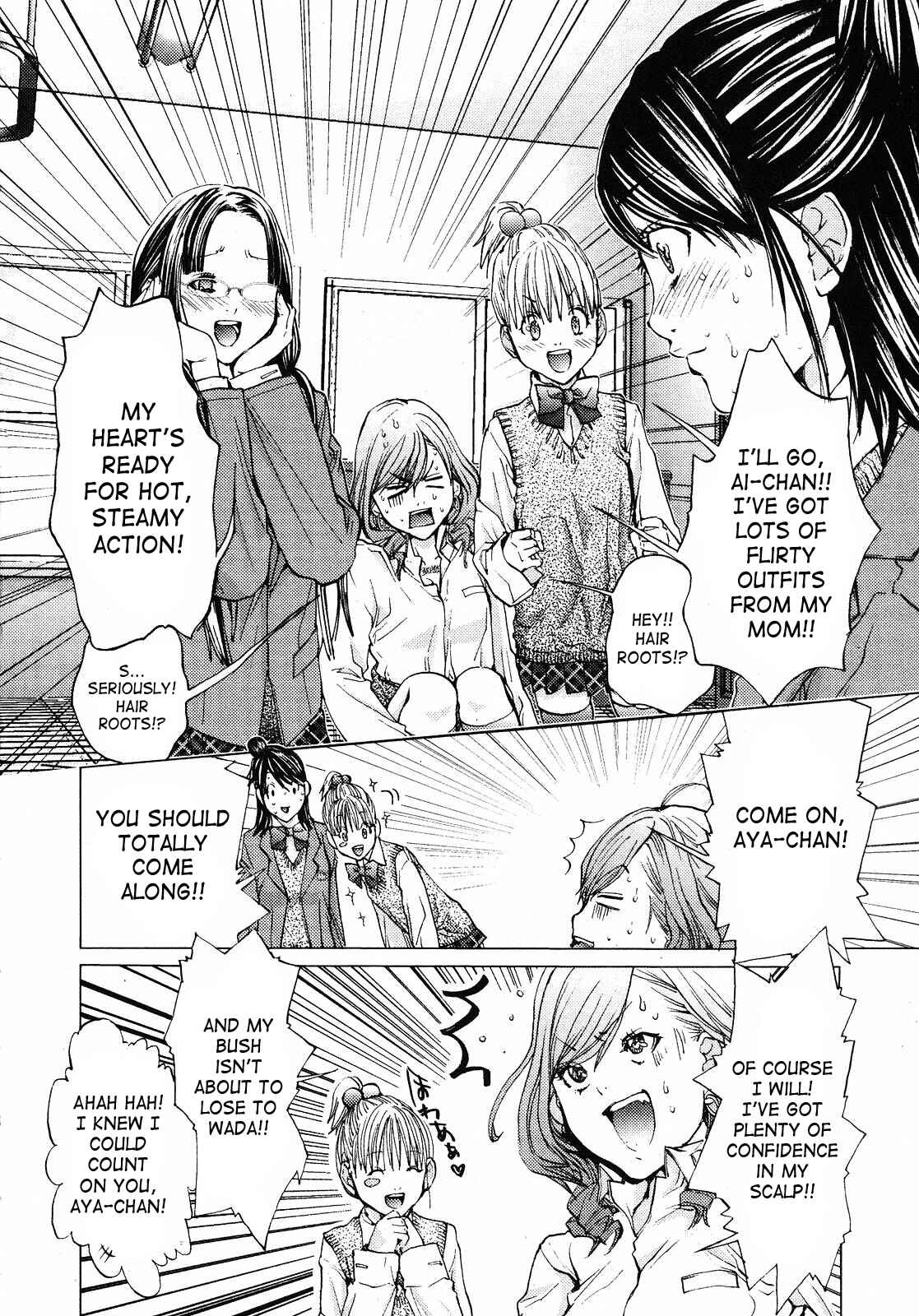 Page 8 Chapter 8 Gokujo. ~Gokurakuin Joshikouryou Monogatari~