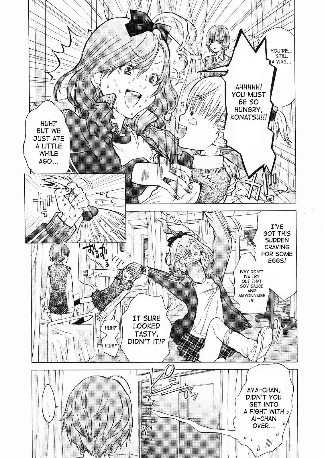 Page 12 Chapter 2 Gokujo. ~Gokurakuin Joshikouryou Monogatari~
