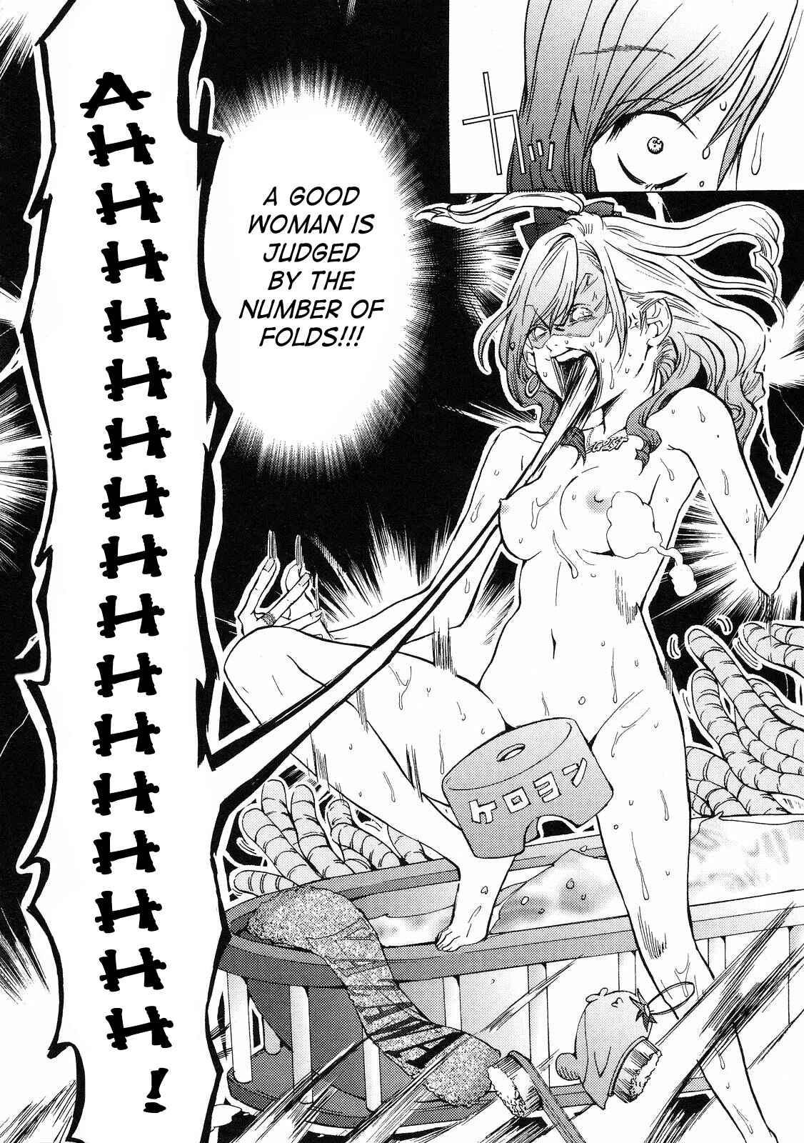 Page 16 Chapter 2 Gokujo. ~Gokurakuin Joshikouryou Monogatari~