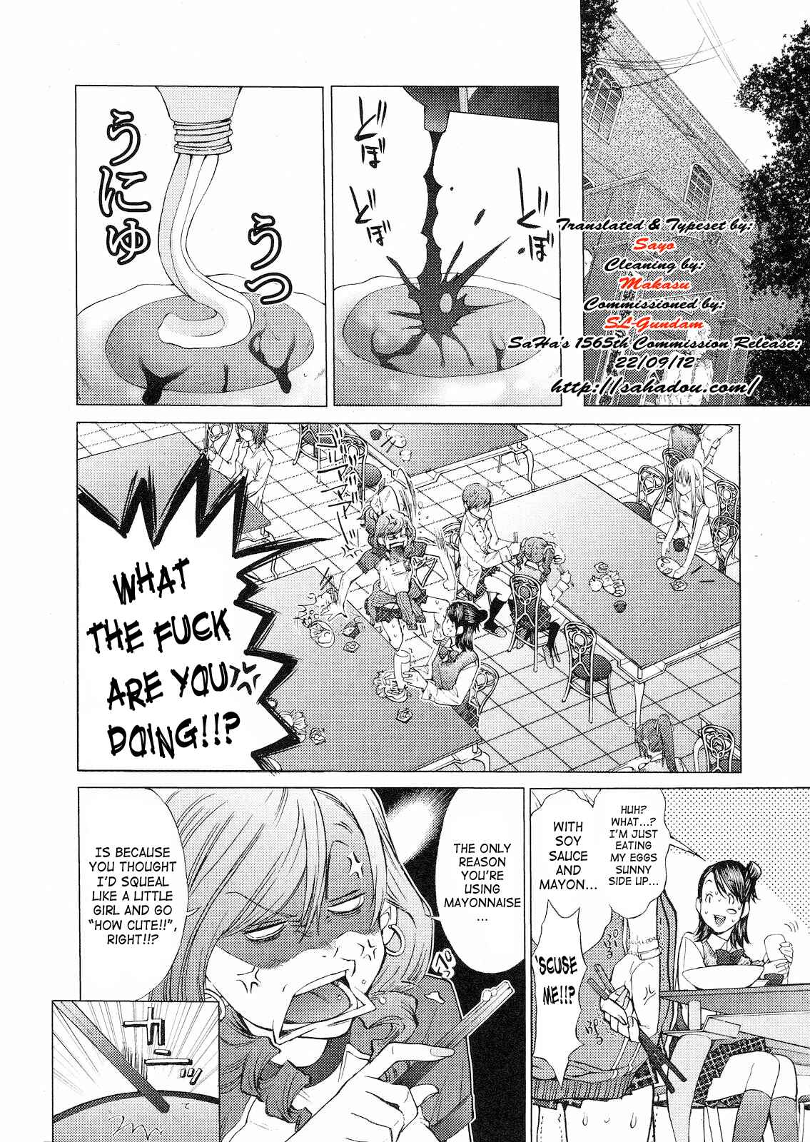 Page 2 Chapter 2 Gokujo. ~Gokurakuin Joshikouryou Monogatari~