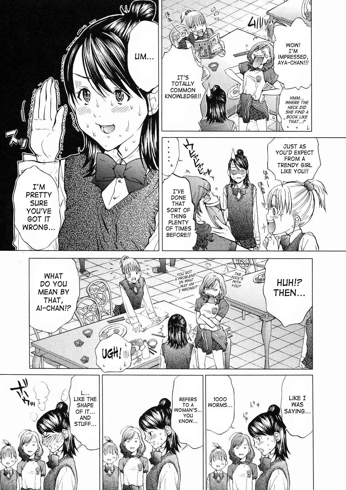 Page 5 Chapter 2 Gokujo. ~Gokurakuin Joshikouryou Monogatari~