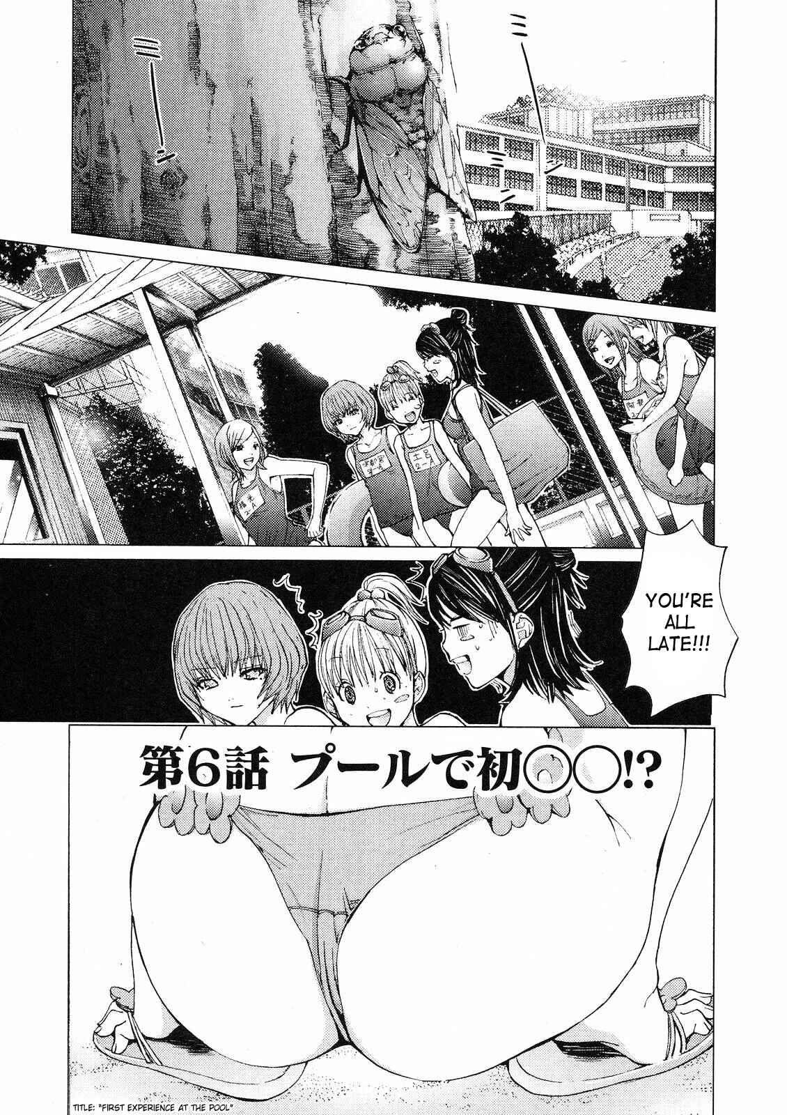 Page 1 Chapter 6 Gokujo. ~Gokurakuin Joshikouryou Monogatari~
