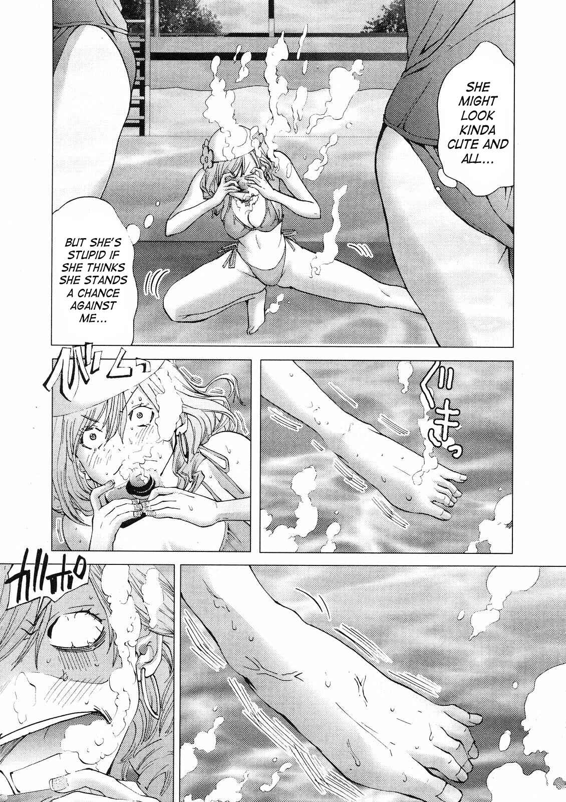 Page 13 Chapter 6 Gokujo. ~Gokurakuin Joshikouryou Monogatari~