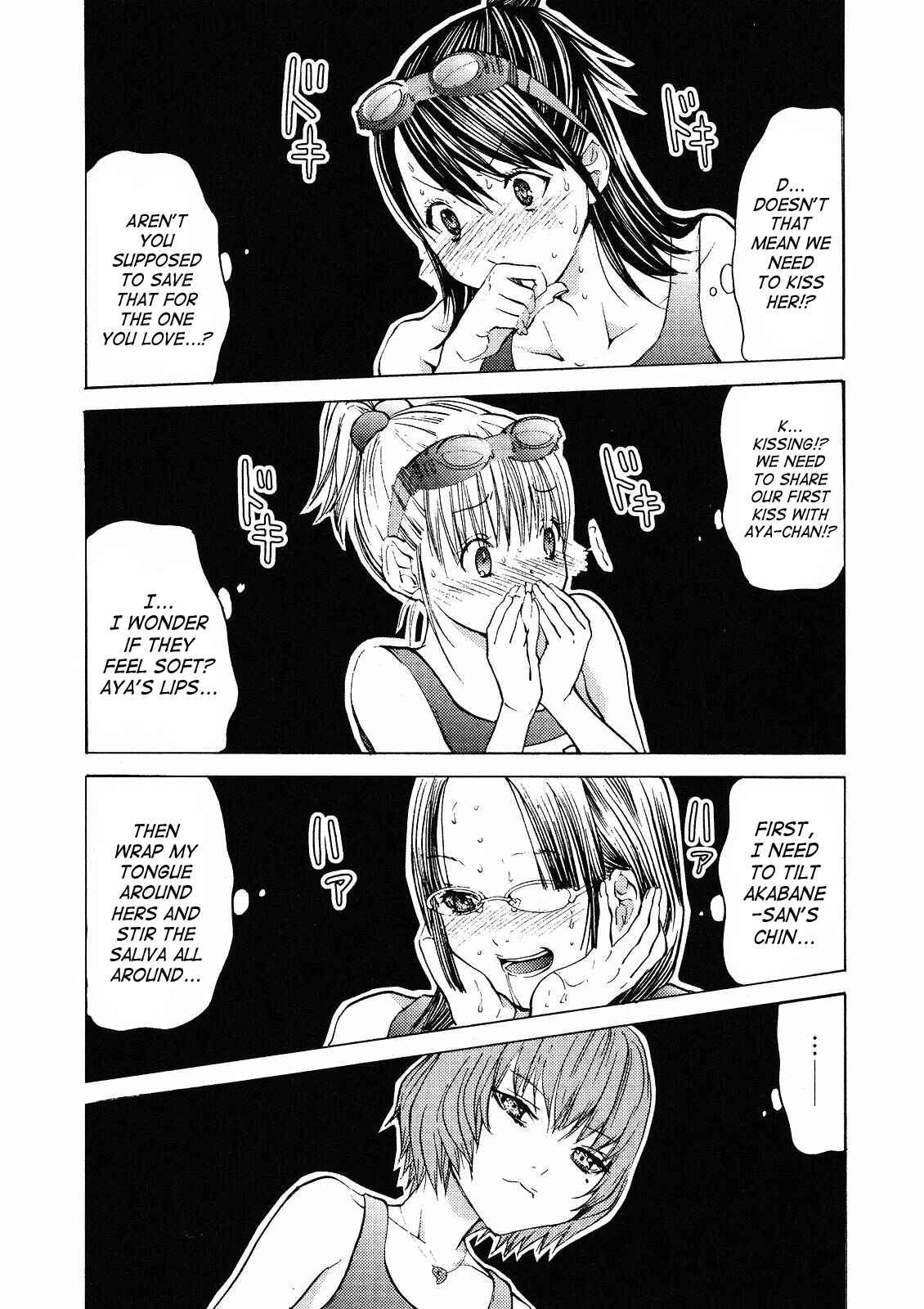 Page 20 Chapter 6 Gokujo. ~Gokurakuin Joshikouryou Monogatari~