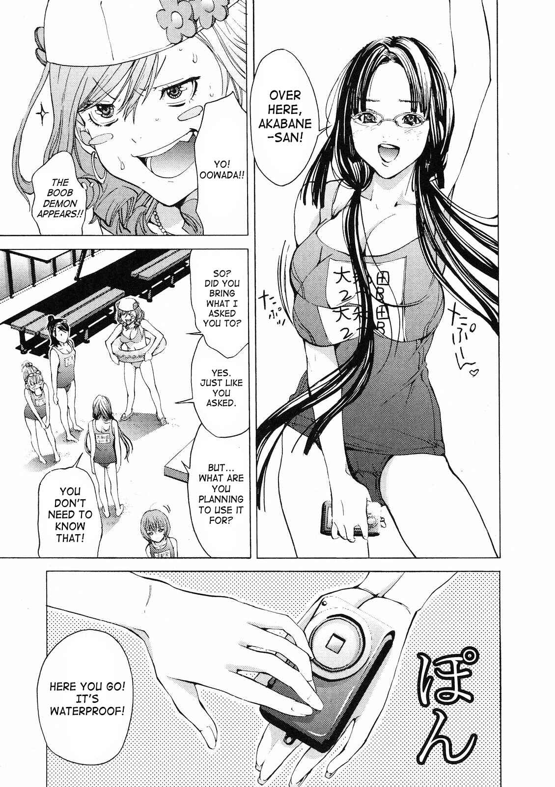 Page 5 Chapter 6 Gokujo. ~Gokurakuin Joshikouryou Monogatari~