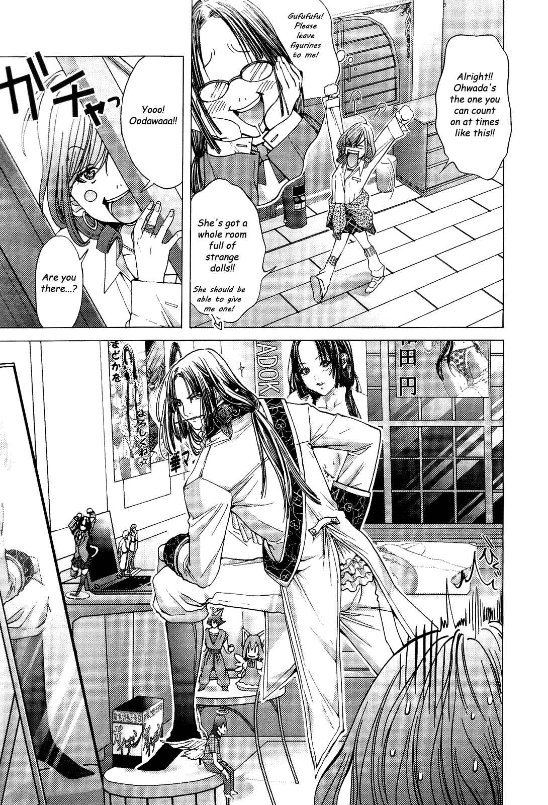 Page 16 Chapter 10 Gokujo. ~Gokurakuin Joshikouryou Monogatari~